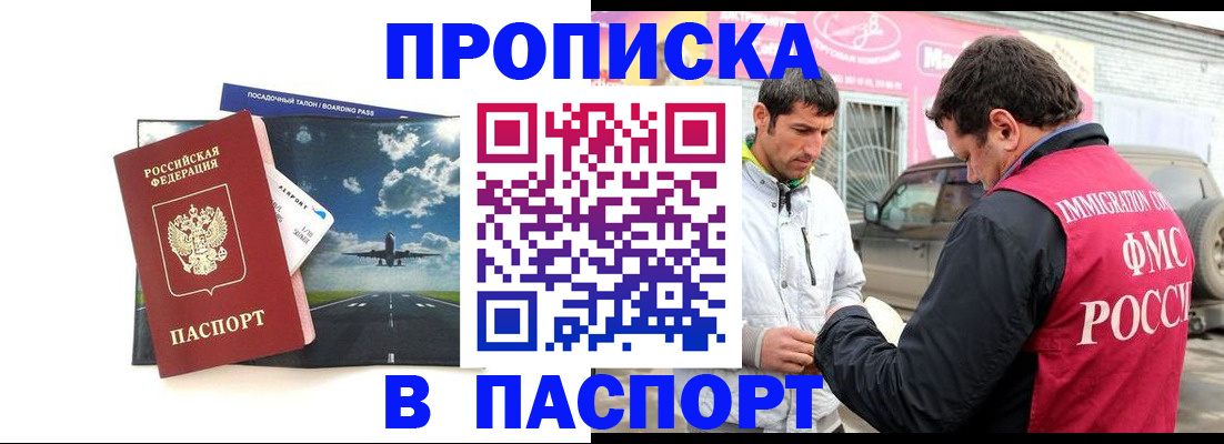 форма 3 в Кувандыке