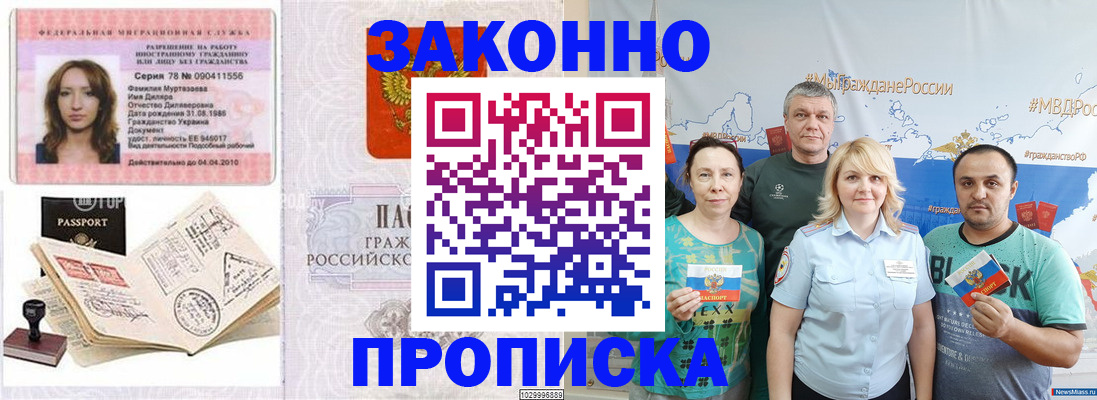 регистрация для школы в Кувандыке