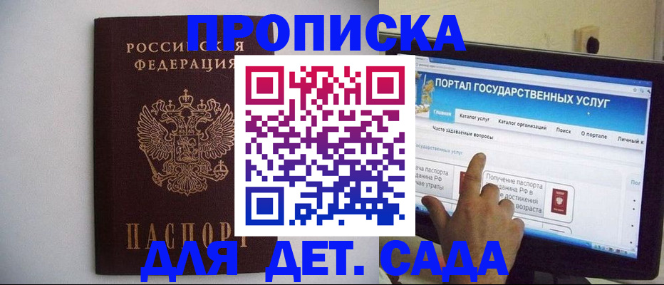 пропишу в квартире в Кувандыке